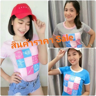 เสื้อยืดแฟชั่น เสื้อยืดรัดรูป ผ้าคอตตอน สินค้าราคาSale ลดล้างสต๊อก สาวไซส์Sอก30-32