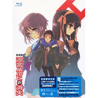 [ส่งจากญี่ปุุ่น] Movie version The Disappearance of Haruhi Suzumiya Limited Edition First Limited Edition Blu-Ray บูลเรย์ BD L02569722