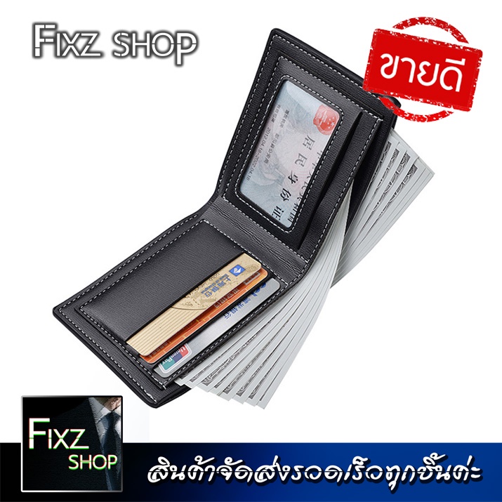 DEABOLAR MenWallet กระเป๋าสตางค์ผู้ชาย ใบสั้น ผลิตจากวัสดุชั้นดี สามารถใส่ธนบัตรได้ทุกประเภท