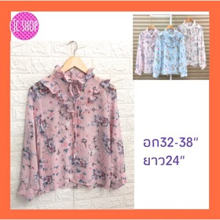 เสื้อผ้าแฟชั่น เสื้อชีฟอง แต่งระบาย น่ารัก. S639