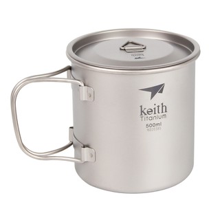 แก้วไทเทเนียมพร้อมฝาปิด ขนาด 500 ml Keith Ti3205