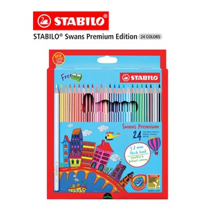 [Official Store] STABILO Swans Premium Edition Long สีไม้ สีไม้ไส้ขนาดใหญ่พิเศษ ชุด 24 สี