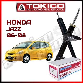 โช๊คอัพ TOKICO สำหรับ HONDA JAZZ GD 2006-2008