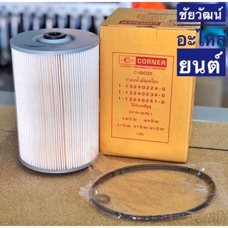 กรองน้ำมันเครื่อง สำหรับรถ Isuzu 6P 01-10 PE1 , 6W ปี 92 , 10P ปี 92 , 10T ปี 97 , 6T ปี 00 , 8T ปี 00