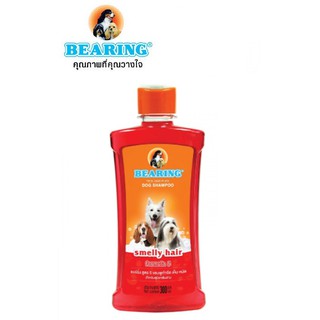 Bearing แชมพูสุนัข สูตร 5 สีแดง  Smelly Hair Dog Shampoo กำจัดเห็บหมัด สำหรับสุนัขมีกลิ่นสาบ ขนาด 300ml