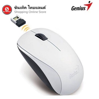 GENIUS Wireless Optical Mouse รุ่น NX-7000 - หลากสี  เม้าส์ไร้สายที่รับส่งสัญญาณบนคลื่นความถี่ 2.4GHz