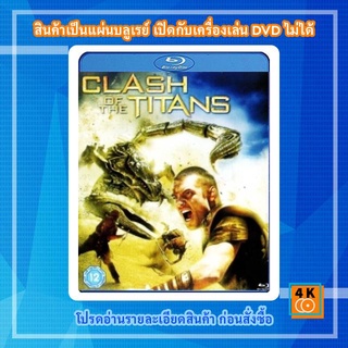 หนังแผ่น Bluray Clash of the Titans (2010) สงครามมหาเทพประจัญบาน Movie FullHD 1080p