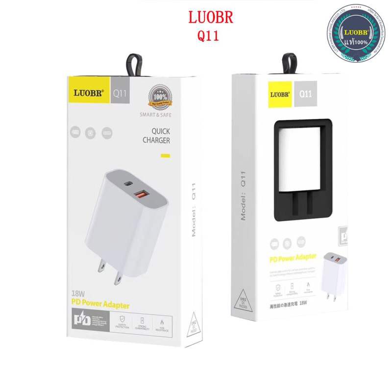LUOBR รุ่น Q11 หัวชาร์จ 2พอร์ต18W Quick Charge PD+QC3.0 18W PD Power Adapter มาตรฐานจากทาง Apple