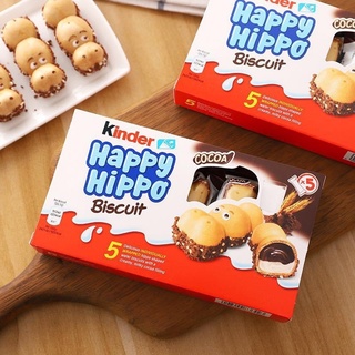 🍫🍫🍫 Kinder Happy Hippo Biscuit 🍫🍫🍫 🐻น้องน่ากินสุดๆ สอดไส้ช็อคโกแลต เต็มๆอัน กล่องนึง มี 5 ชิ้น พร้อมส่ง‼️