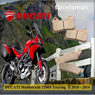 ผ้าเบรคมอเตอร์ไซค์Multistrada 1200S Touring ปี 2010-2014 (Sintered HH) โดย Volar