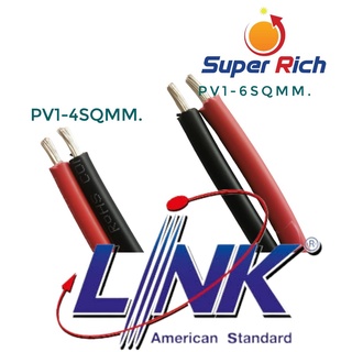 Link สายโซล่า​เซลล์​ PV1-F1x4sq.mm , F1x6sq. mm