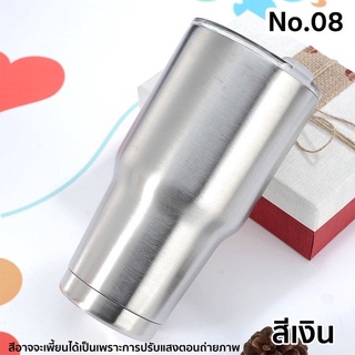 แก้วเยติลดราคา120บาทเท่านั้น
