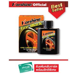 Karshine คาร์ชายน์ น้ำยาบำรุงรักษาและเคลือบเงายาง ไทร์ แบล็ค ขนาด 150 มล.