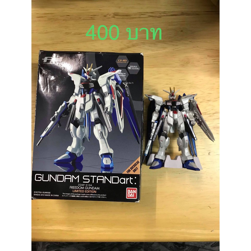 Gundam FW Hong Kong Gundam Standart Limited edition Freedom