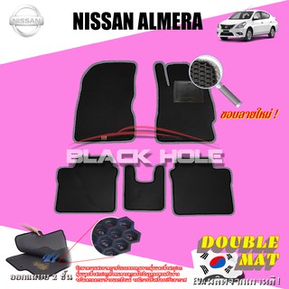 Nissan Almera 2011-2018 ฟรีแพดยาง พรมรถยนต์เข้ารูป2ชั้นแบบรูรังผึ้ง Blackhole Carmat