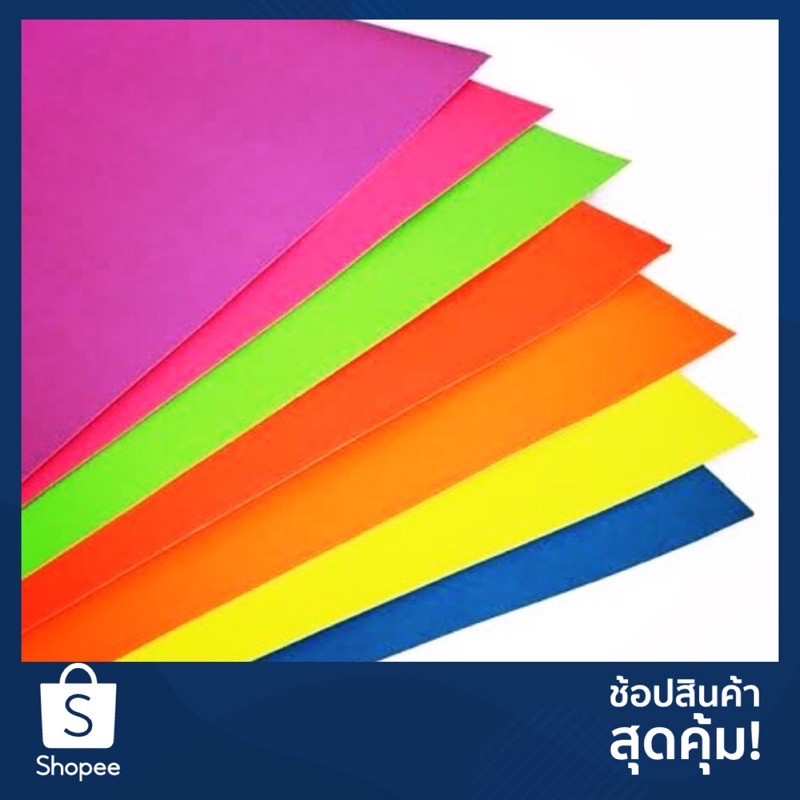 【ราคาถูกที่สุด】  กระดาษสะท้อนแสง 180 แกรม กระดาษโปสเตอร์สี 2 หน้า แพ็ค 20 แผ่น กระดาษสี