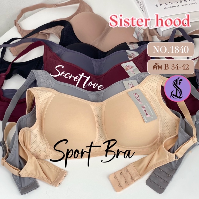 NEWเสื้อในsport bra sister hood 1840 ไม่มีโครง ทรงสปอร์ตบรา โอบกระชับรอบทรวงอก