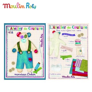 Moulin Roty ตุ๊กตาหมีทำเอง ตุ๊กตา DIY หัดทำตุ๊กตาหมี MR-710511