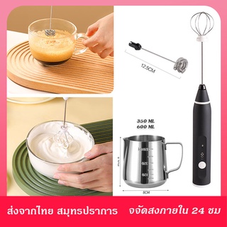 เครื่องตีฟองนม ที่ตีฟองนม แบบใช้แบตเตอรี่และแบบ USB พกพาสะดวก