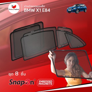 ม่านบังแดดรถ Groovy Thailand ม่านบังแดดแม่เหล็ก BMW X1 Gen1 E84 (SnapOn Em – 8 pcs – 6SF+2BB)