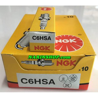 หัวเทียน NGK Standard C6HSA