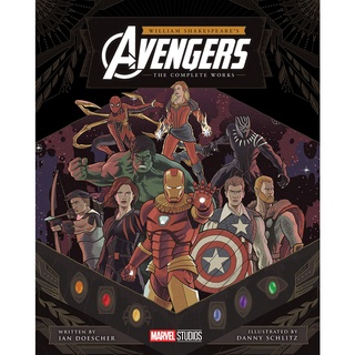 William Shakespeares Avengers : The Complete Works