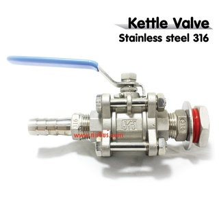 ก๊อกสำหรับหม้อต้มวาล์ว 3 ชิ้น Kettle Valve kit (3-piece)