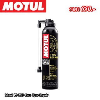 Motul P3 MC Care Tyre Repair 300ml.