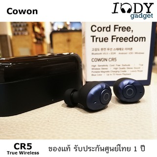 COWON CR5 ของแท้ รับประกันศูนย์ไทย หูฟัง True Wireless รุ่นใหม่ เบสหนักแน่น ใส่สบาย Bluetooth 5.0 IPX4