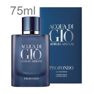 Giorgio Armani ACQUA DI GIO PROFONDO EDP 75ml