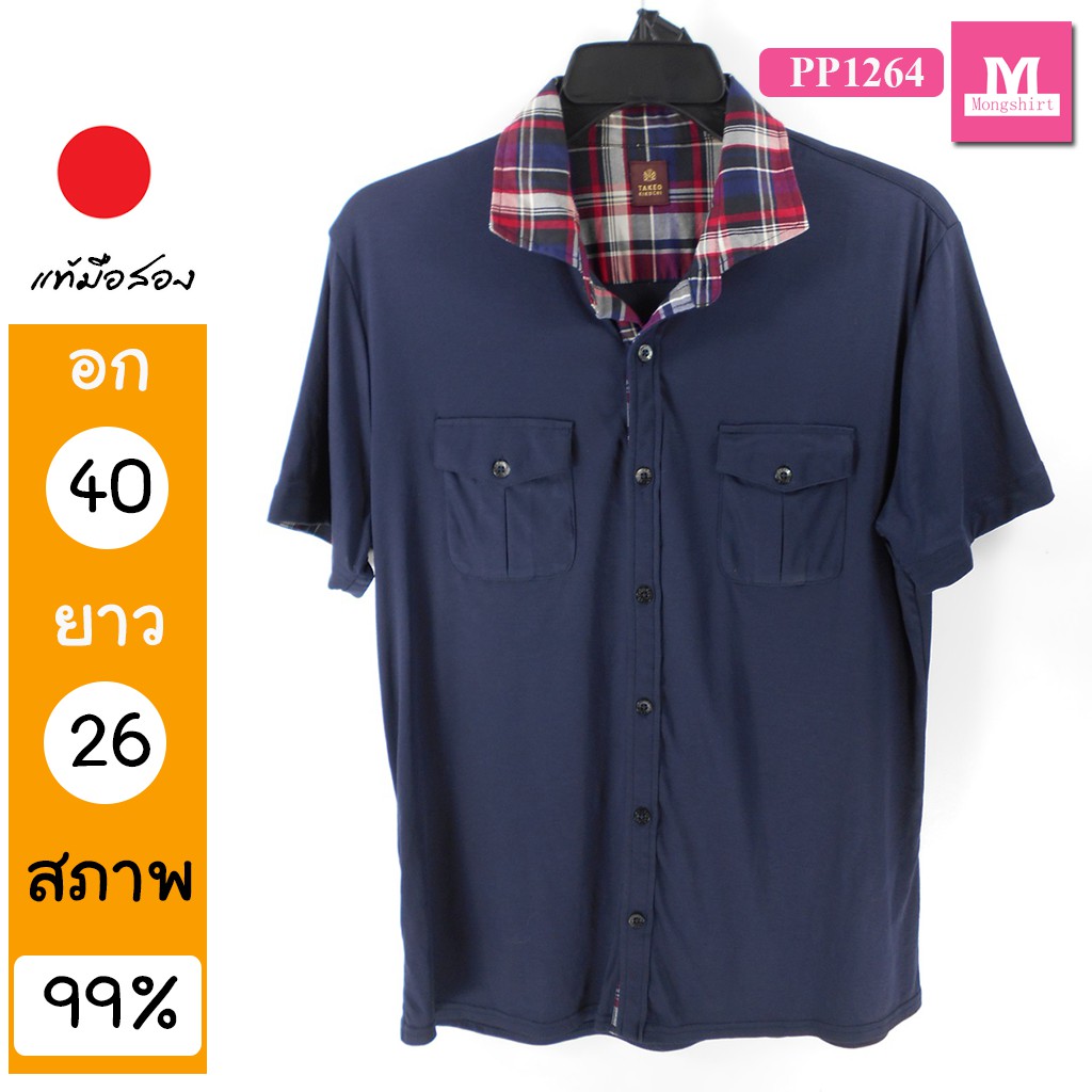 เสื้อโปโล ?? เสื้อมือสอง เสื้อยืดมือสอง โกดัง JAPAN PP1264