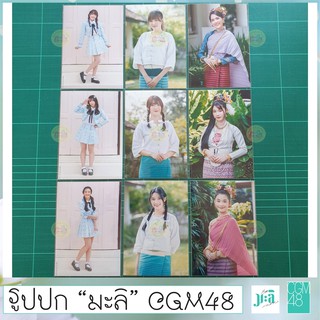 [คอมพ์3ใบ] รูปปก ซิง3 รูปสุ่ม มะลิ CGM48 ออม นีนี่ พิม มิลค์ ปิ๊ง Aom Nenie Pim Milk Ping แถม CD+Mini Photobook ทุกorder