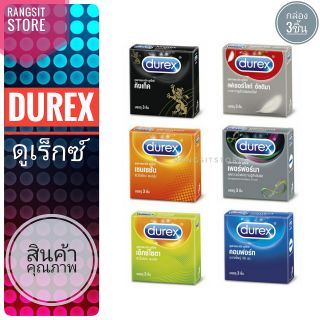 [มั่นใจทุกครั้ง] Durex ถุงยางอนามัย ดูเร็กซ์ กล่อง 3 ชิ้น *สินค้าราคาพิเศษ