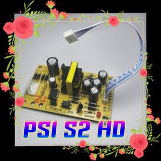 ภาคจ่ายไฟ PSI S2 HD ทดแทน ตัวเดิม แจ๋ว++