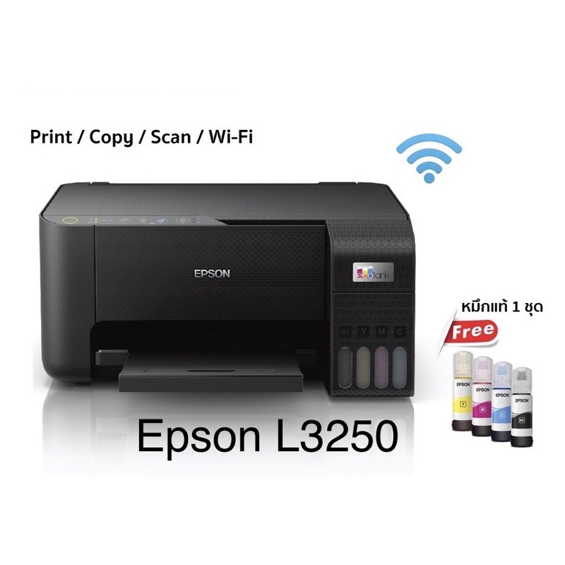 Epson Eco Tank L3250 Wi-Fi All-in-one Printer print/scan/Copy/Wifi พร้อมหมึกแท้ 1 ชุด