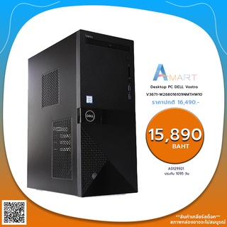 Desktop PC DELL Vostro V3671-W268016109NMTHW10