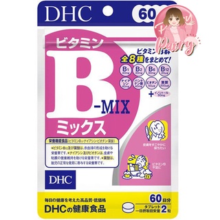 DHC Vitamin B-MIX วิตามินบีรวม