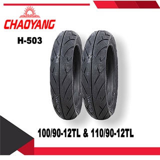 ยางนอกมอเตอร์ไซค์ขอบ12 100/90-12&amp;110/90-12 (ได้หน้าหลัง)ยี่ห้อ choayang H503