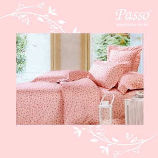 พร้อมส่ง‼️Passo รุ่น COTTON SATIN ผ้านวมอย่างเดียว