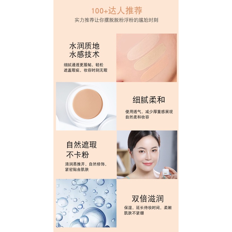 Stock 5373novo Novo คอนซีลเลอร์เนื้อครีมกันน้ําติดทนนาน - รูปที่ 6