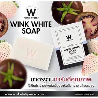 Wink White Soap สบู่กลูต้า วิ้งค์ไวท์ น้ำนม ก้อนสีขาว