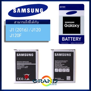 Grand Phone แบตเตอรี่ Battery แบต Samsung Galaxy J120/J1(2016)