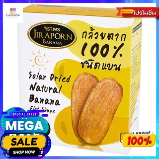 จิราพรกล้วยตาก 100% ชนิดแบน 240 กรัม JIRAPORN BANANA DRIED100% FLA SHAPE 249G