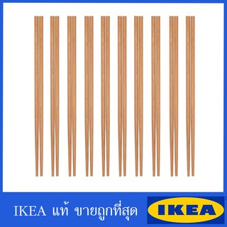 💥IKEA💥 ของแท้ ขายถูกที่สุด ตะเกียบ 10 คู่