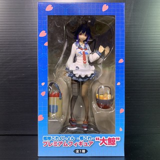 PM (Premium) Figure Taigei (Kantai Collection) (SEGA Prize)