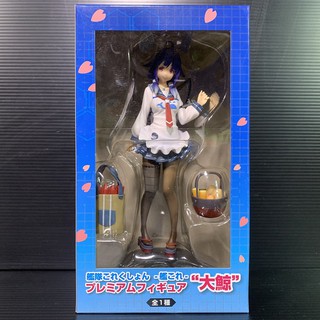 PM (Premium) Figure Taigei (Kantai Collection) (SEGA Prize)