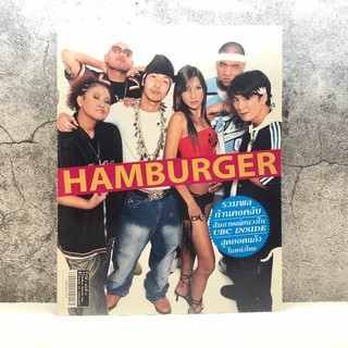 HAMBURGER ปีที่ 2 ฉบับที่ 26 ก.ย.2546