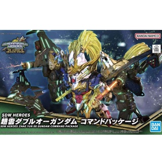 SDW HERIES ZHAO YUN 00 GUNDAM COMMAND OACKAGE ลิขสิทธิ์แท้ Bandai ของใหม่ มีพร้อมส่ง