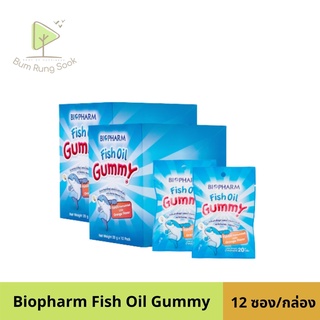 เยลลี่ผสมวิตามิน ไบโอฟาร์ม กัมมี่ BIOPHARM GUMMY  รสส้ม สูตรน้ำมันปลา เพิ่มความจำ