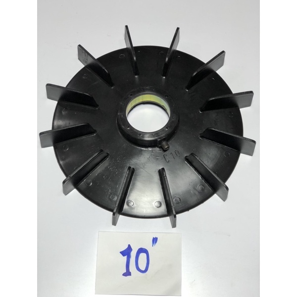 ใบพัดลม 10” PVC ระบายความร้อน มอเตอร์ ขนาดเส้นผ่าศูนย์กลาง10 นิ้ว พร้อมบูส27-45และ49 มิล ใส่ตามขนาดของแกนเพลา